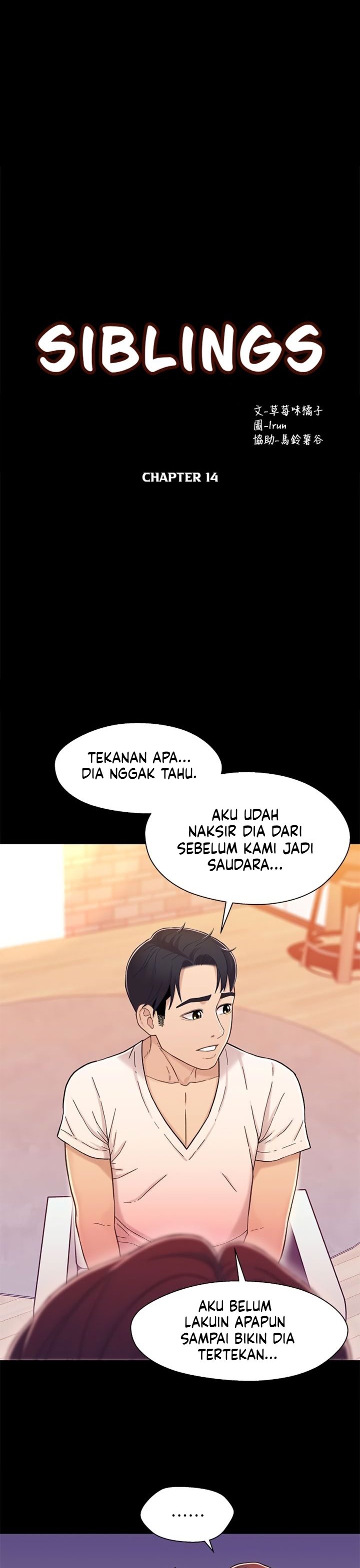 image-komik-siblings-brother-and-sister-chapter-14-19/26