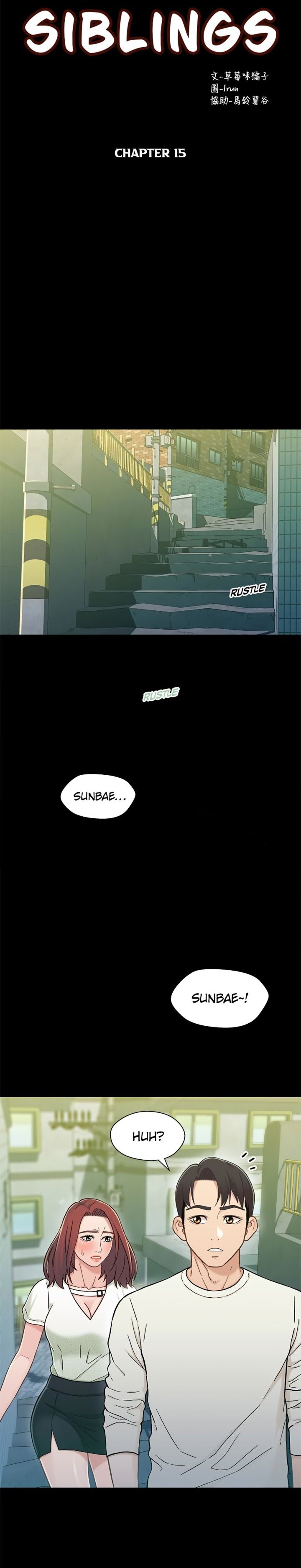 image-komik-siblings-brother-and-sister-chapter-15-11/21