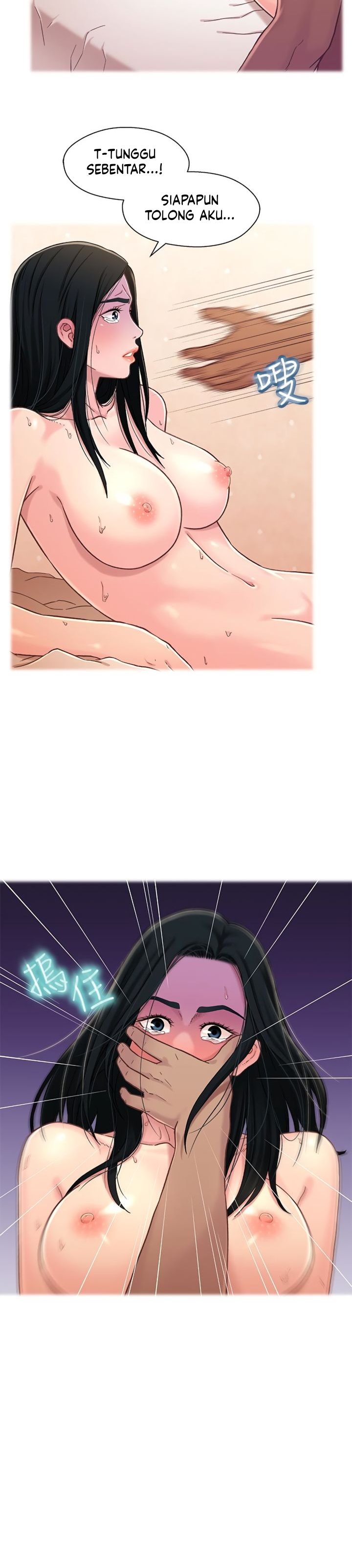 image-komik-siblings-brother-and-sister-chapter-16-13/22