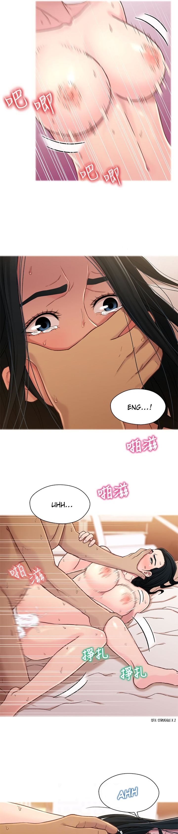 image-komik-siblings-brother-and-sister-chapter-16-16/22