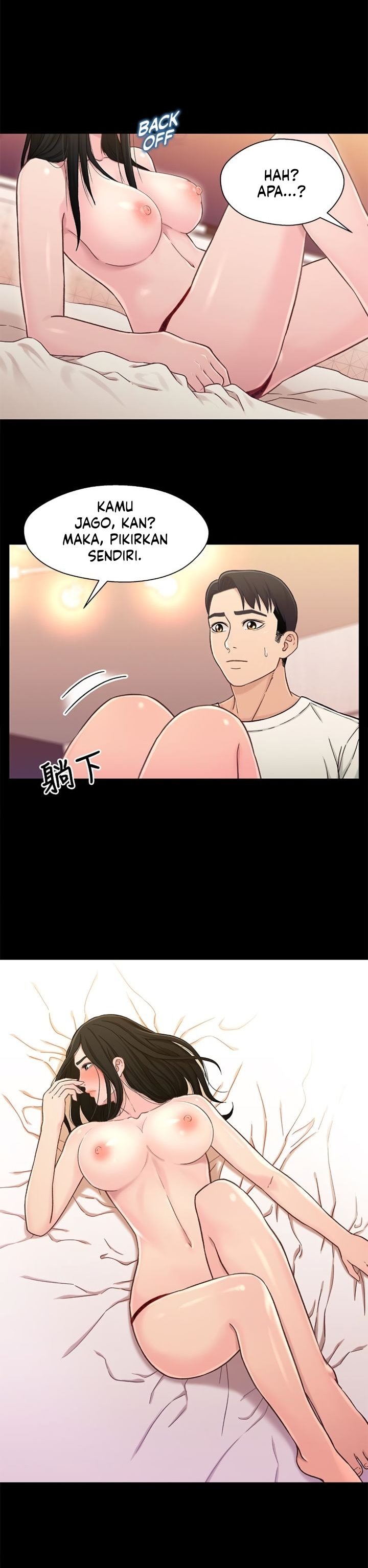 image-komik-siblings-brother-and-sister-chapter-18-21/23