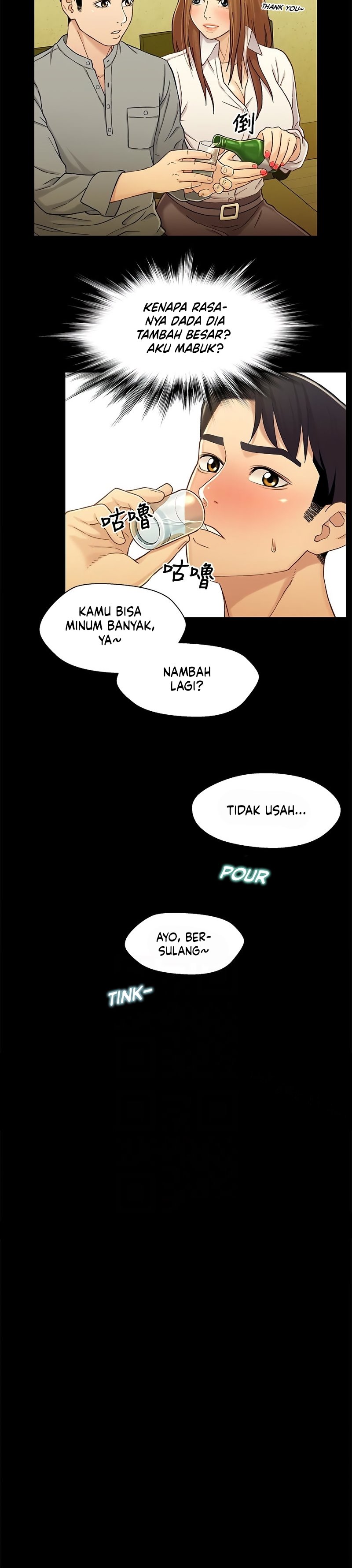 image-komik-siblings-brother-and-sister-chapter-19-10/23
