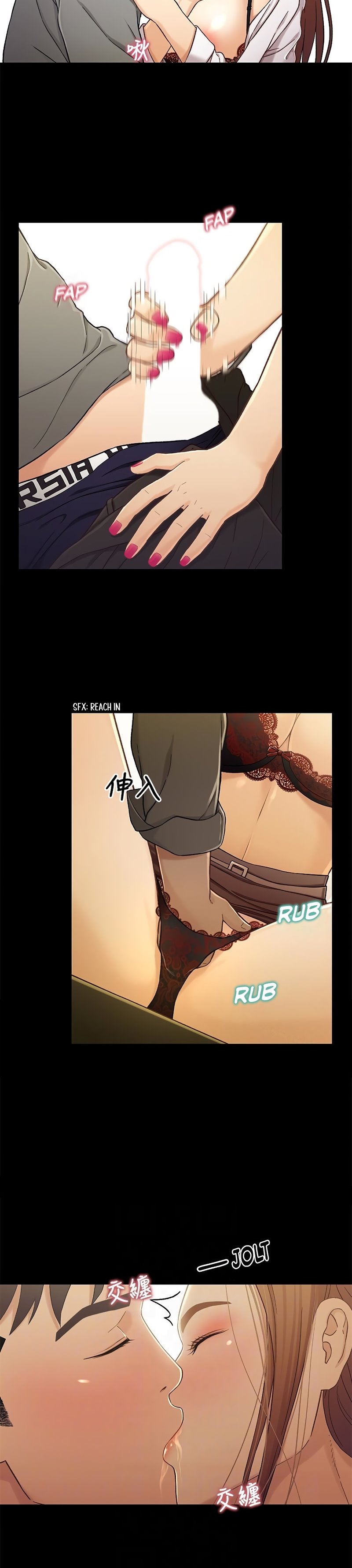 image-komik-siblings-brother-and-sister-chapter-20-22/24