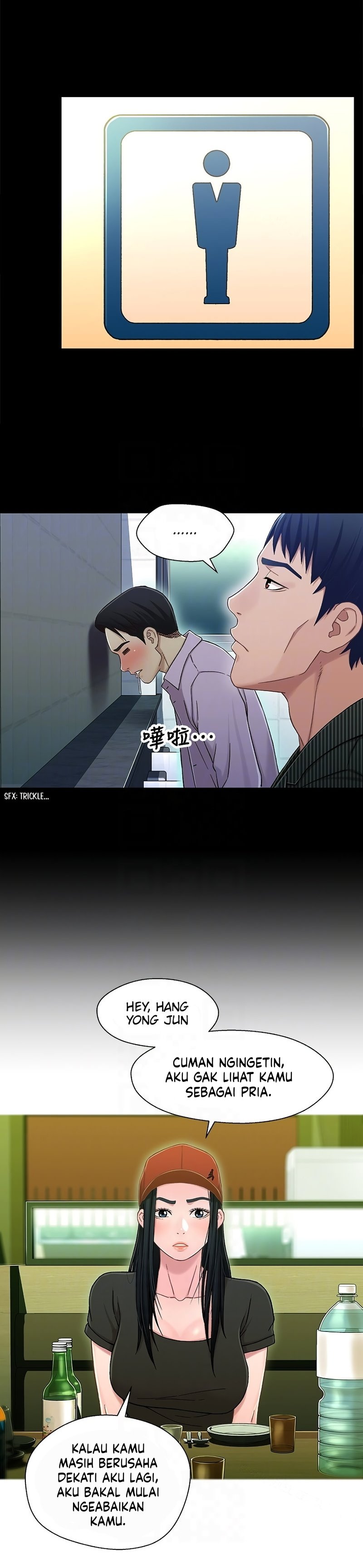image-komik-siblings-brother-and-sister-chapter-21-7/26
