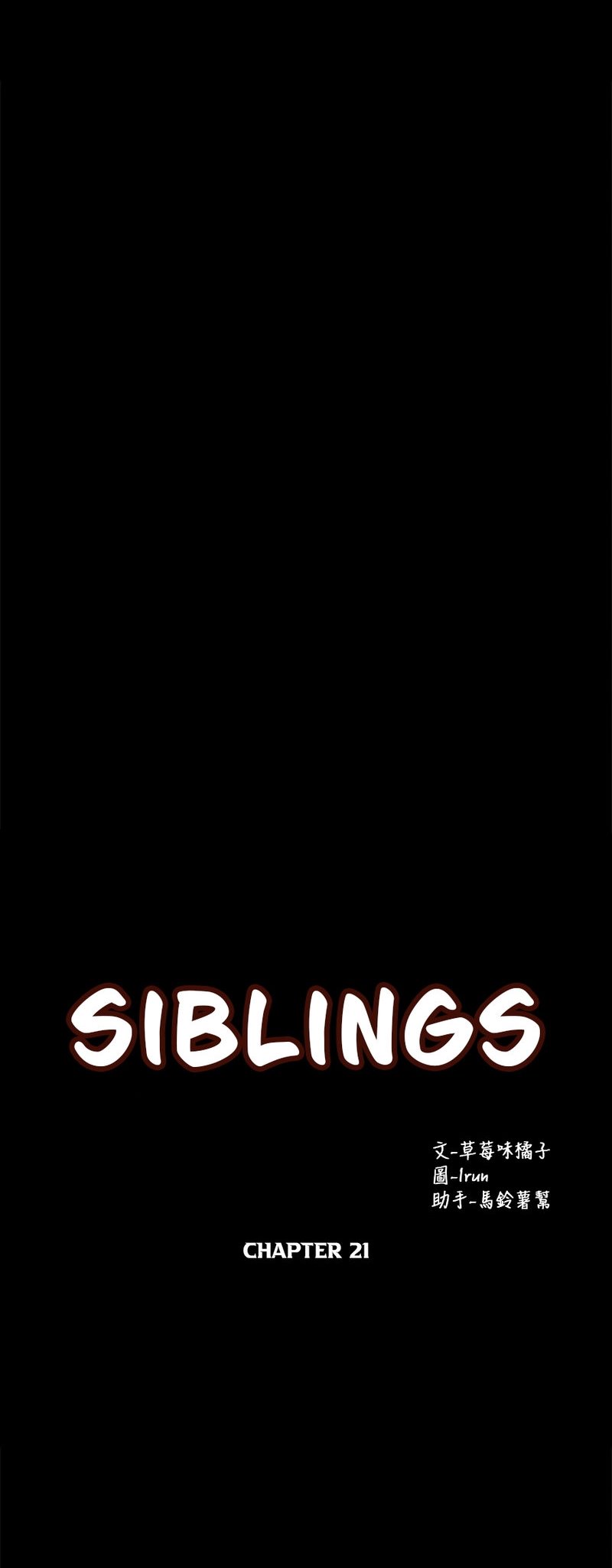 image-komik-siblings-brother-and-sister-chapter-21-19/26