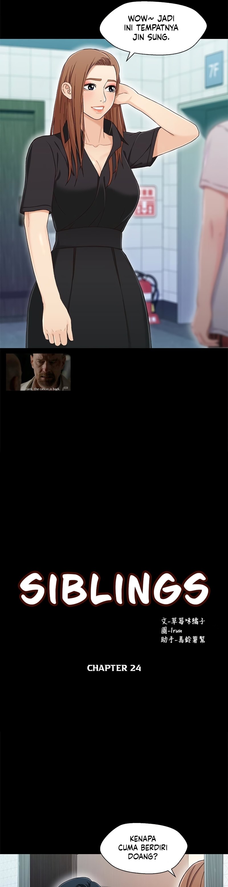 image-komik-siblings-brother-and-sister-chapter-24-18/25