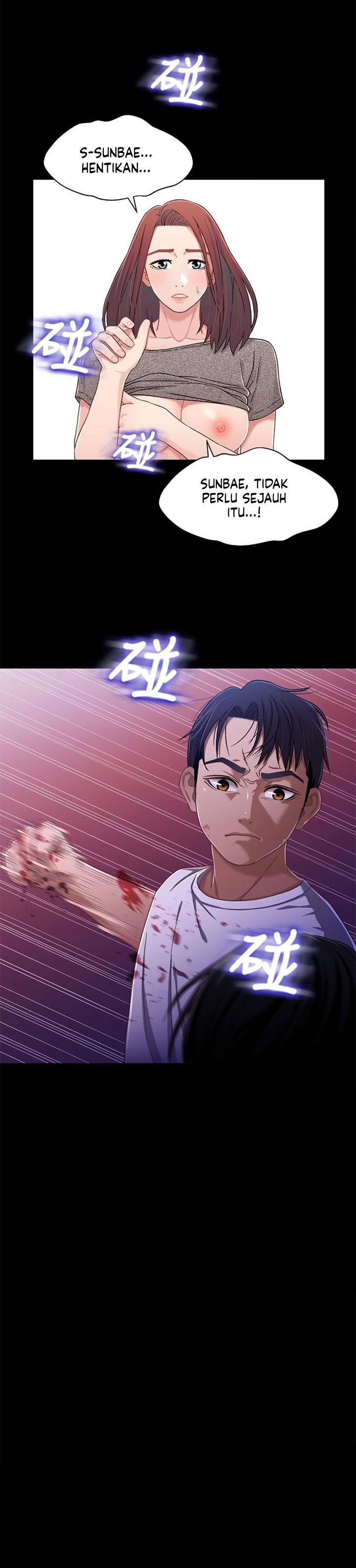 image-komik-siblings-brother-and-sister-chapter-26-11/22