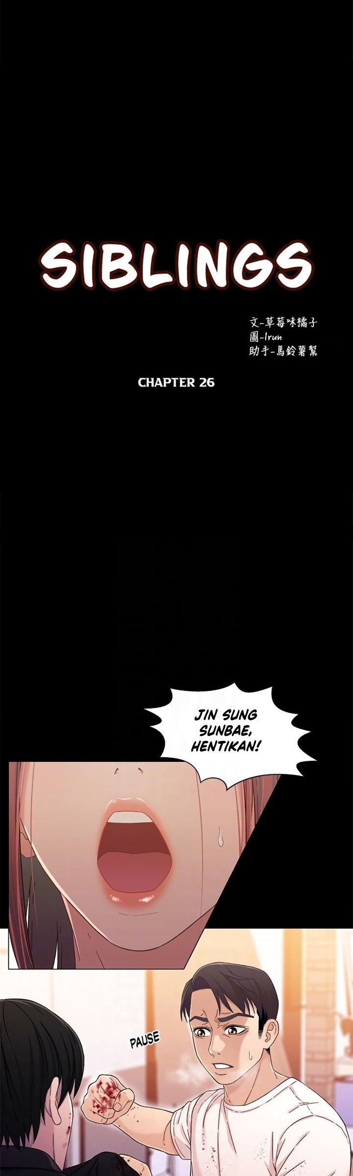 image-komik-siblings-brother-and-sister-chapter-26-15/22