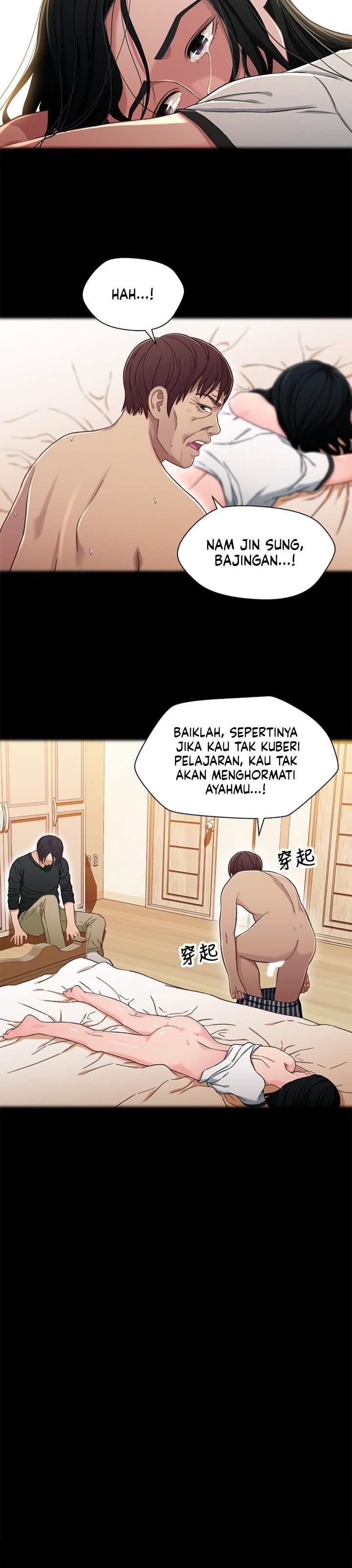 image-komik-siblings-brother-and-sister-chapter-27-5/24
