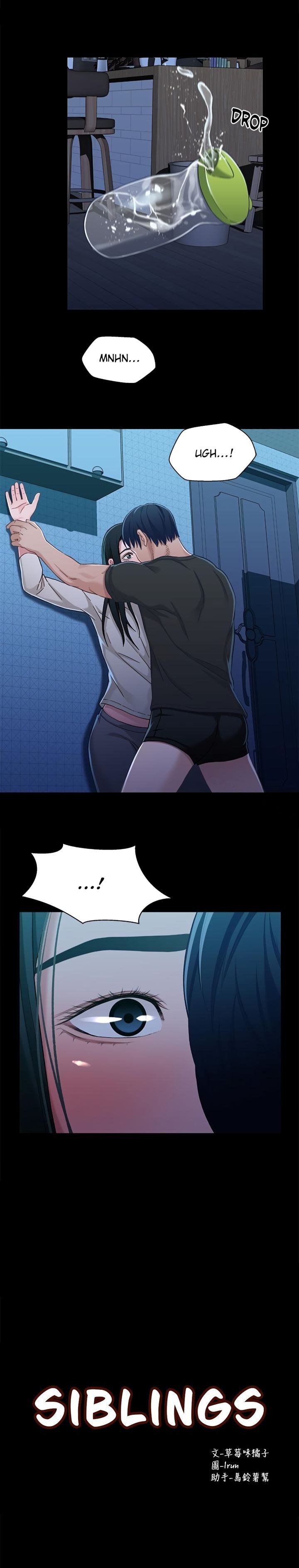 image-komik-siblings-brother-and-sister-chapter-30-11/25