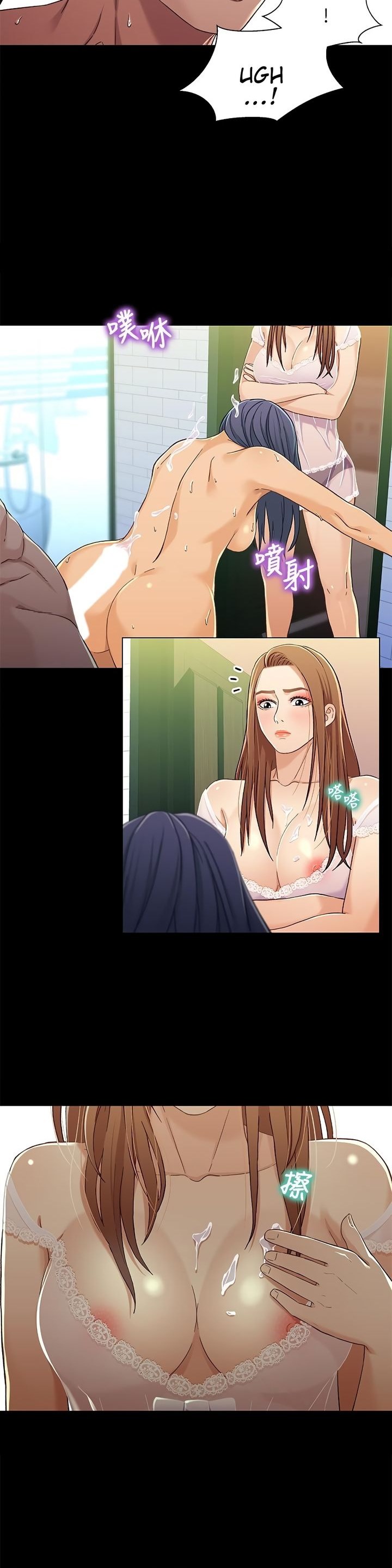 image-komik-siblings-brother-and-sister-chapter-30-14/25