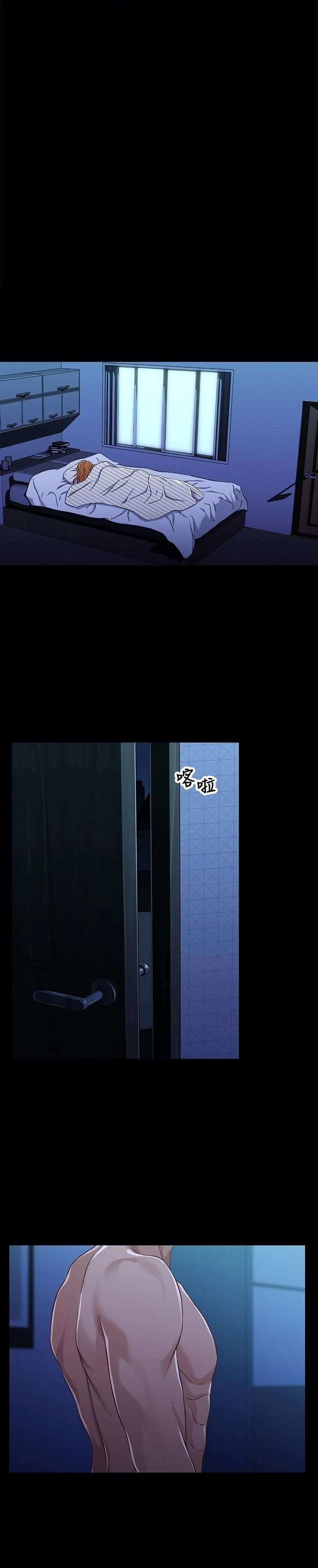 image-komik-siblings-brother-and-sister-chapter-31-0/20