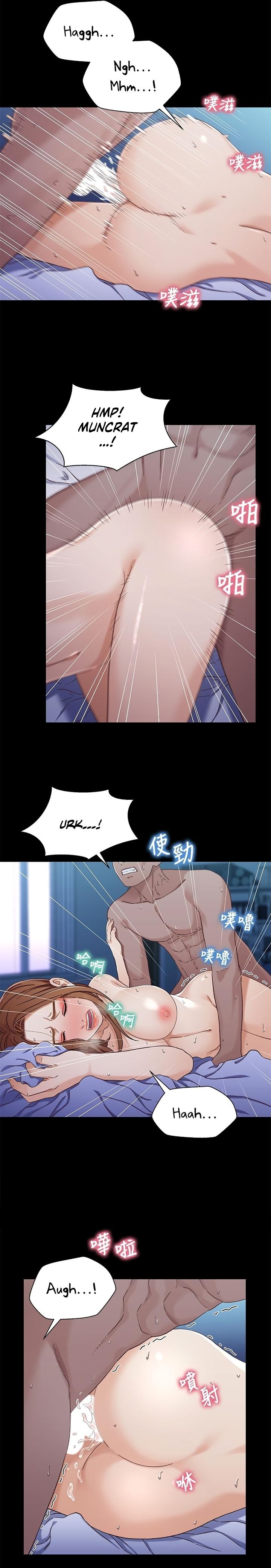 image-komik-siblings-brother-and-sister-chapter-31-4/20