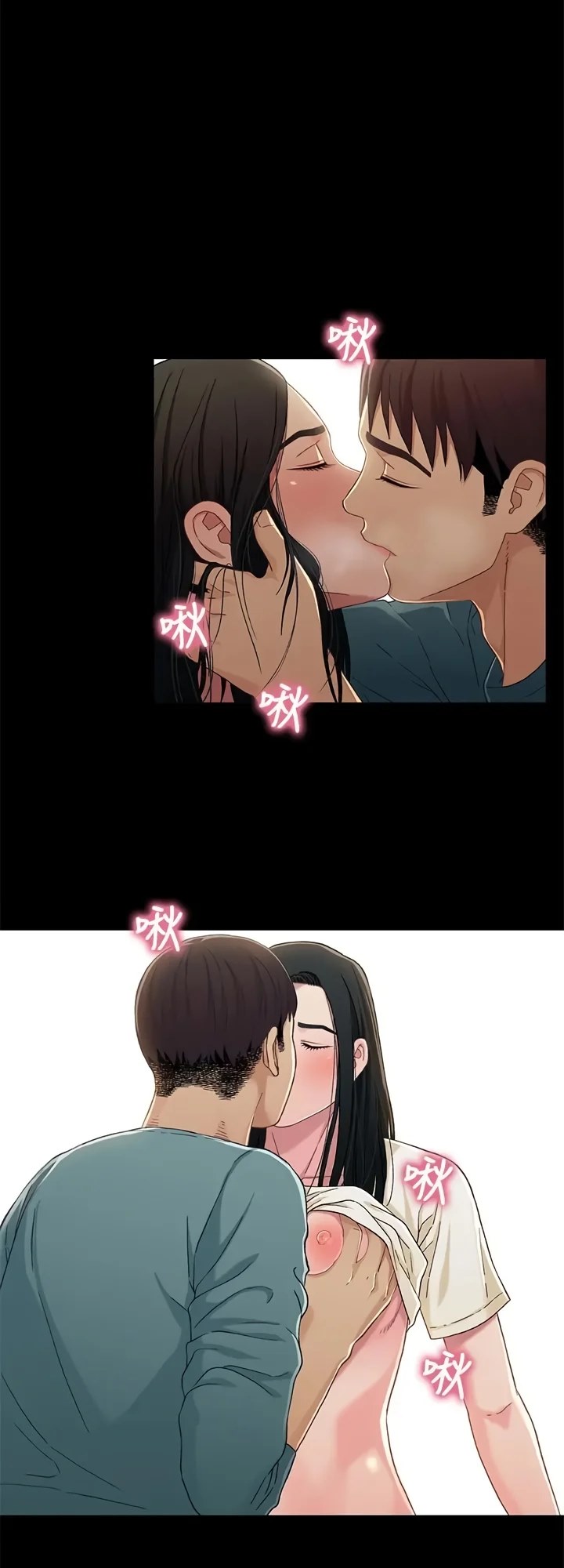 image-komik-siblings-brother-and-sister-chapter-35-11/34