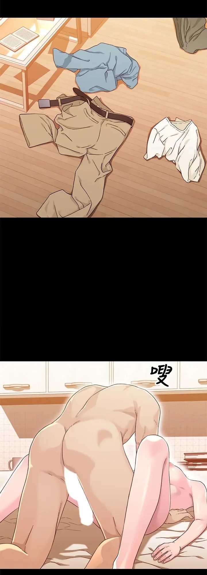 image-komik-siblings-brother-and-sister-chapter-35-16/34