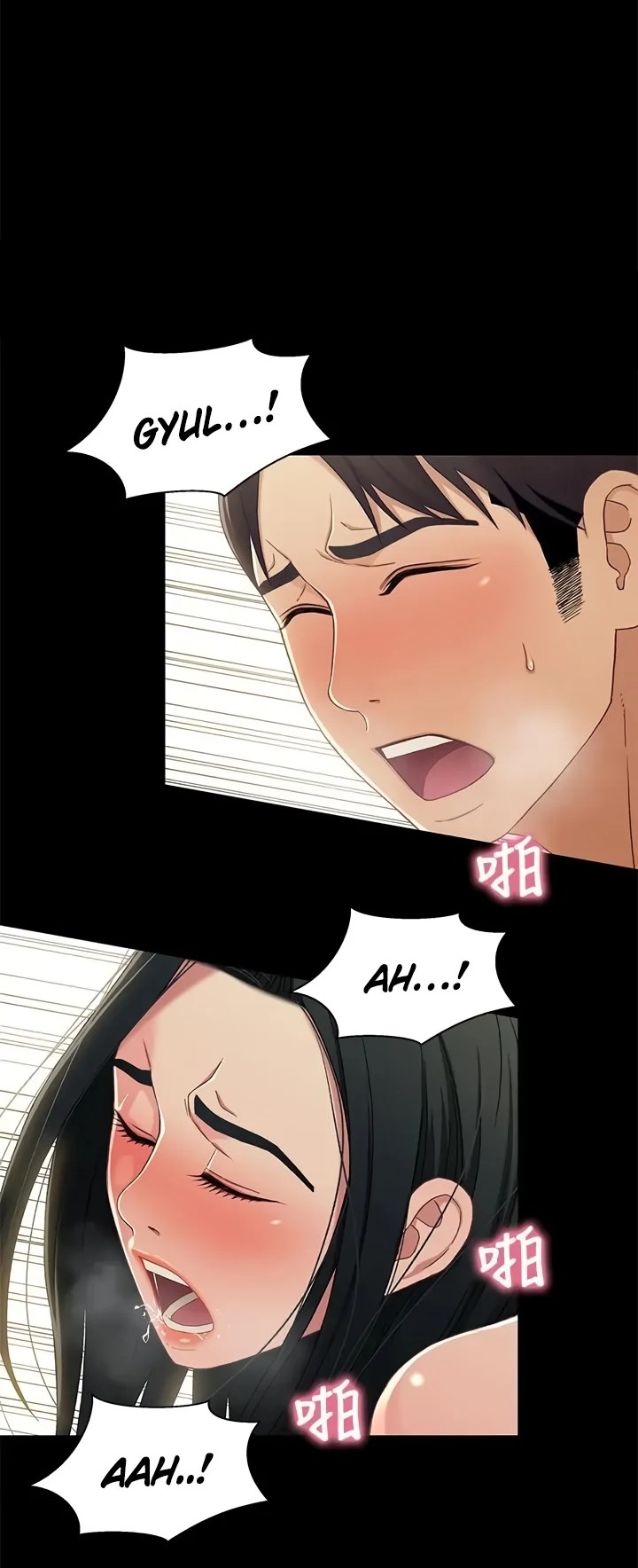 image-komik-siblings-brother-and-sister-chapter-36-0/24