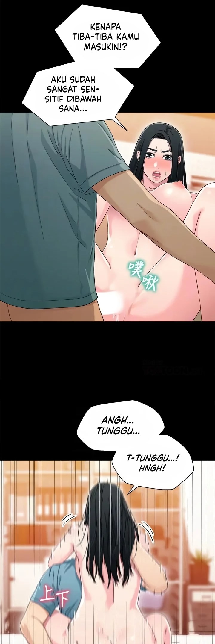 image-komik-siblings-brother-and-sister-chapter-37-12/37