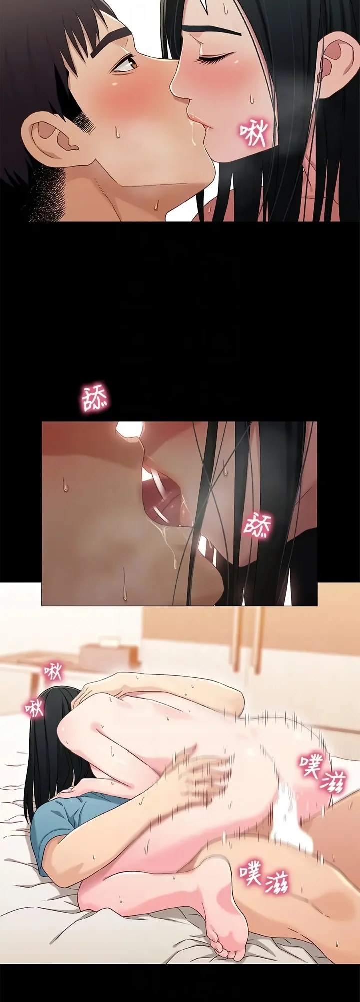 image-komik-siblings-brother-and-sister-chapter-37-15/37