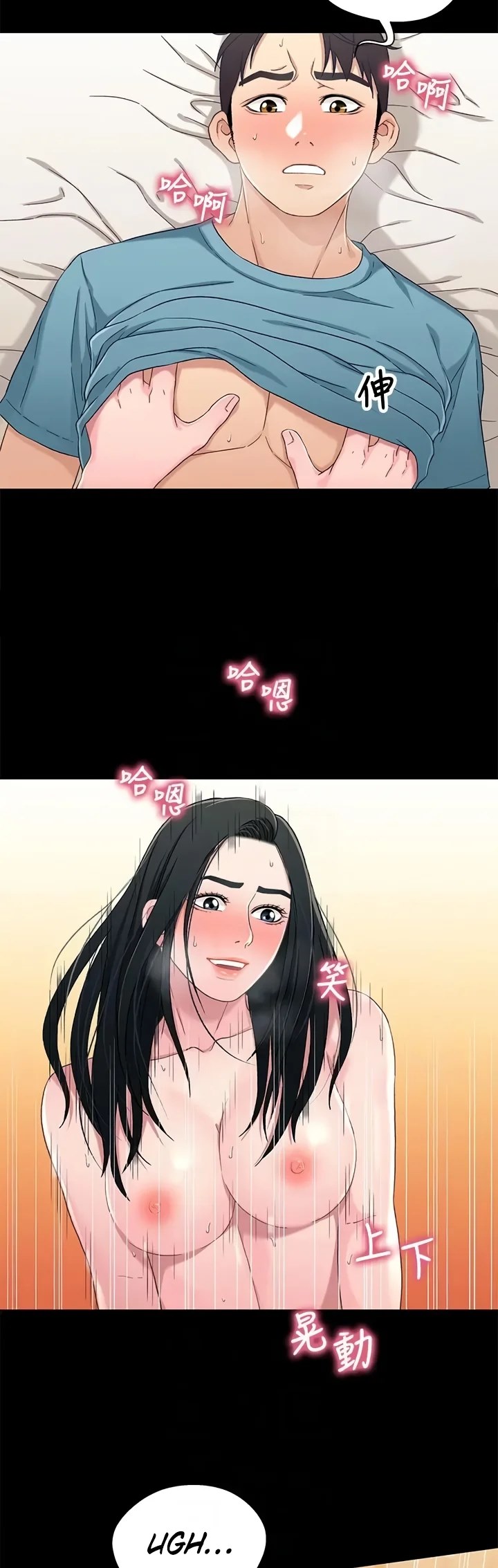 image-komik-siblings-brother-and-sister-chapter-37-17/37