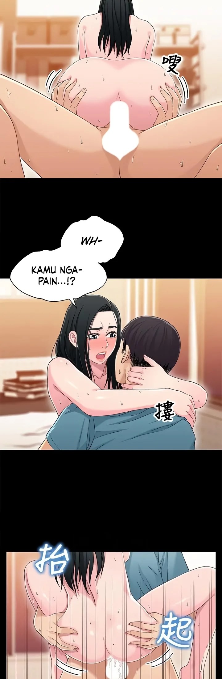image-komik-siblings-brother-and-sister-chapter-37-22/37
