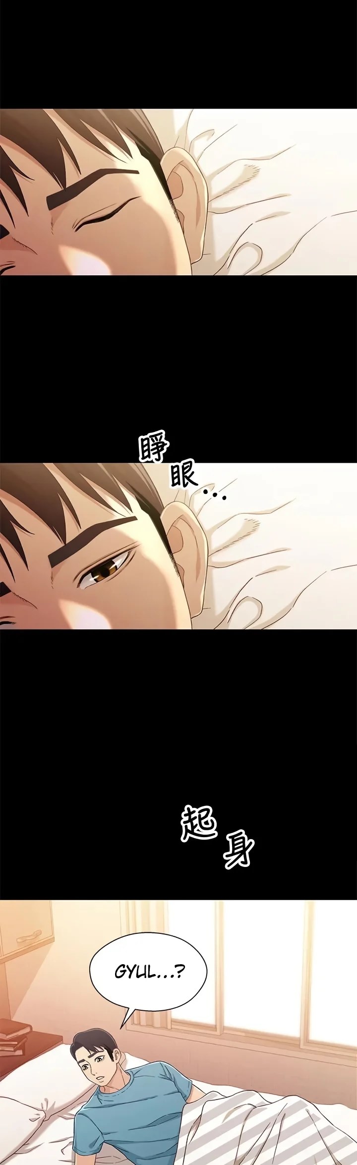 image-komik-siblings-brother-and-sister-chapter-38-3/32