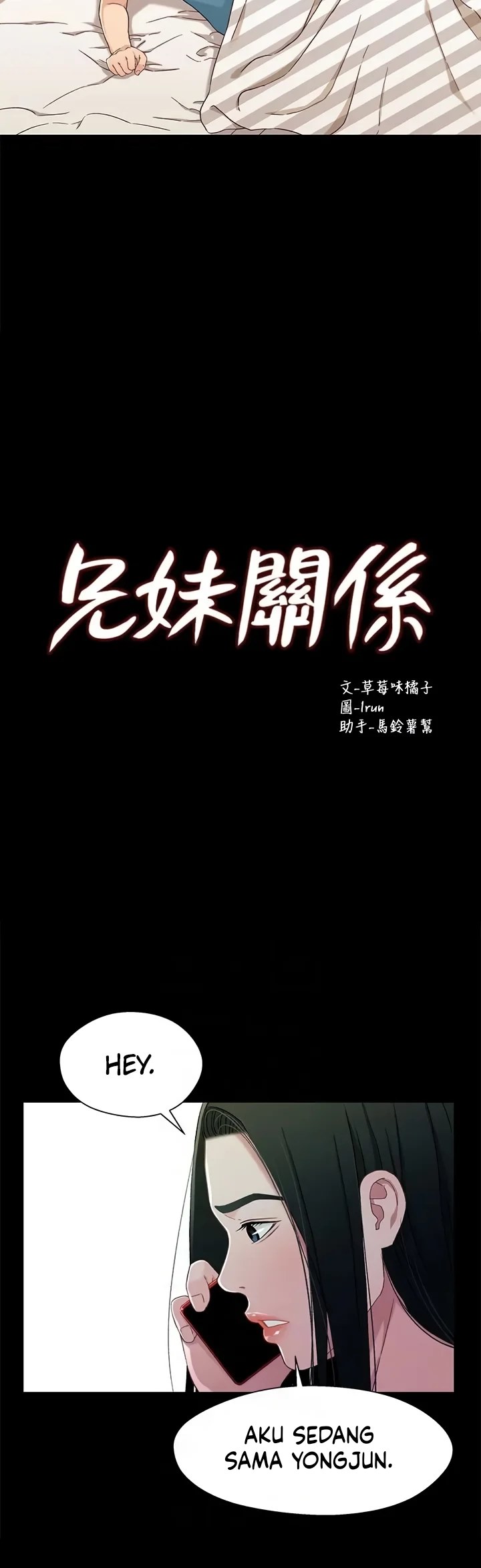 image-komik-siblings-brother-and-sister-chapter-38-4/32