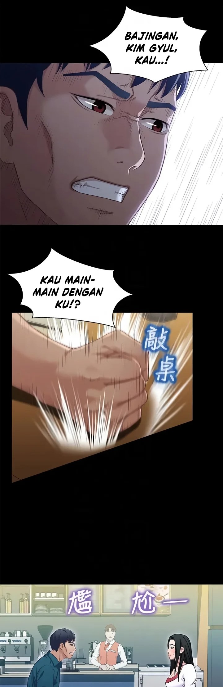 image-komik-siblings-brother-and-sister-chapter-38-11/32