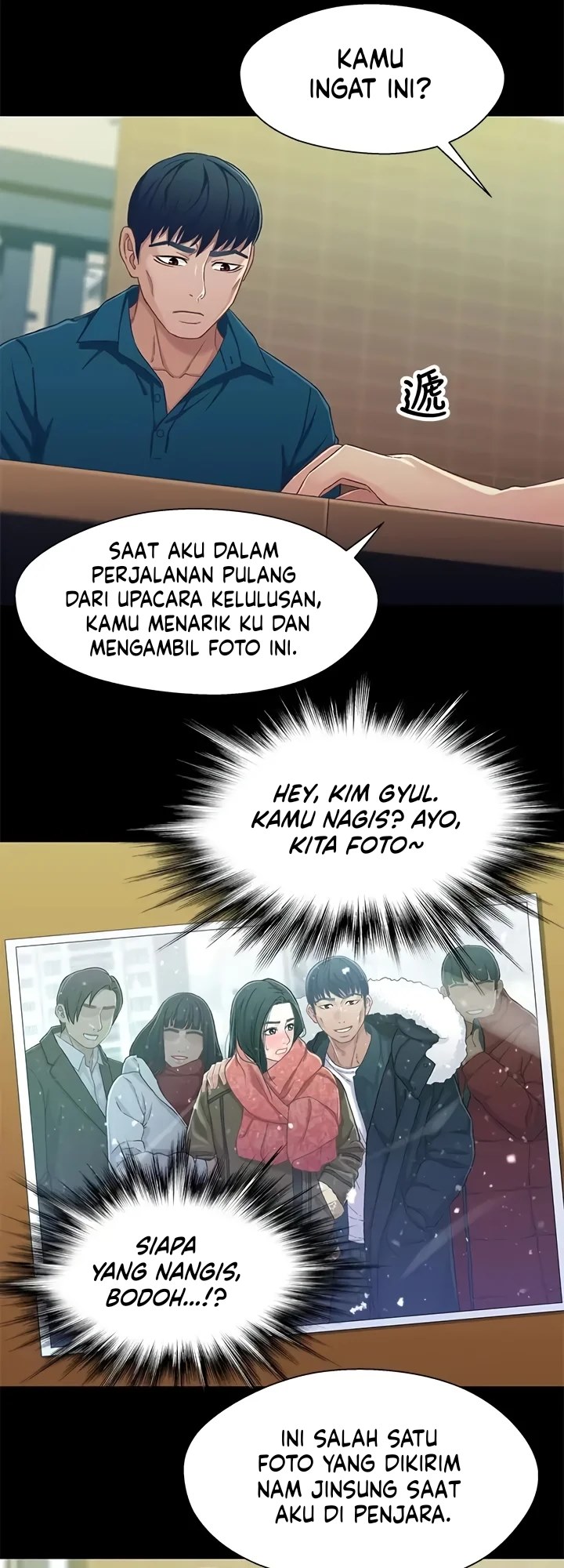 image-komik-siblings-brother-and-sister-chapter-38-15/32