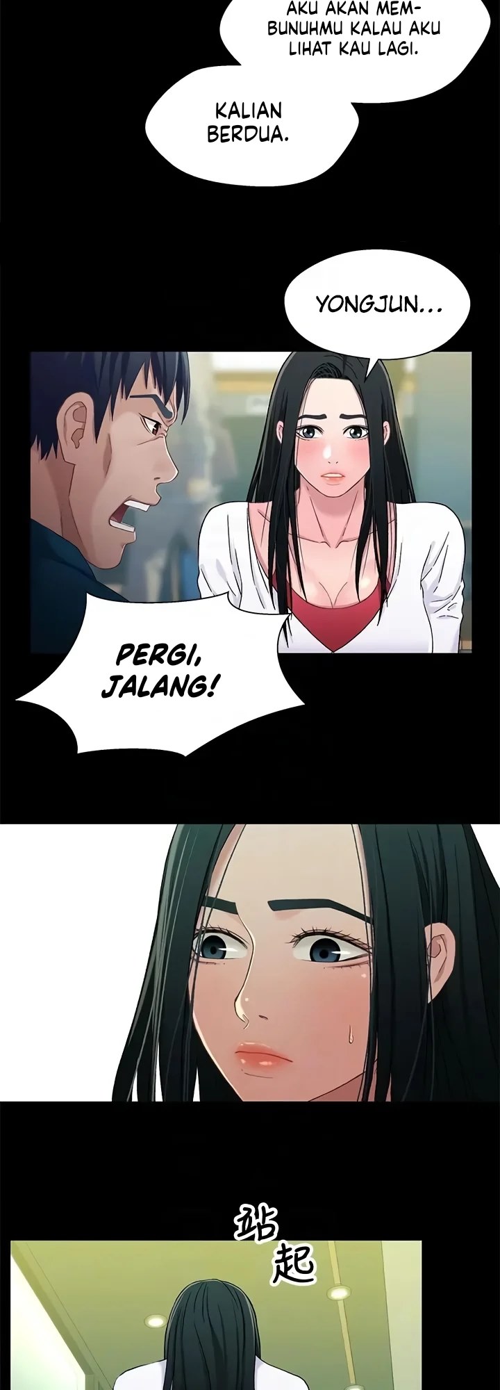 image-komik-siblings-brother-and-sister-chapter-38-19/32