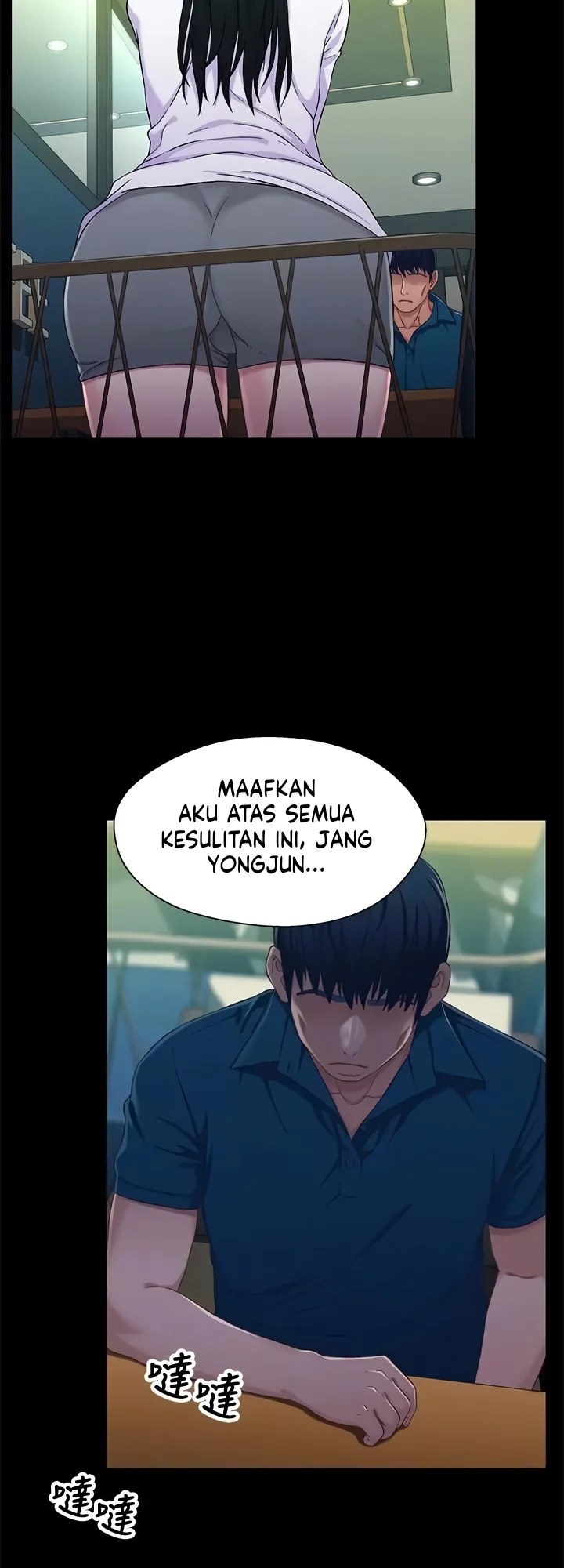 image-komik-siblings-brother-and-sister-chapter-38-20/32
