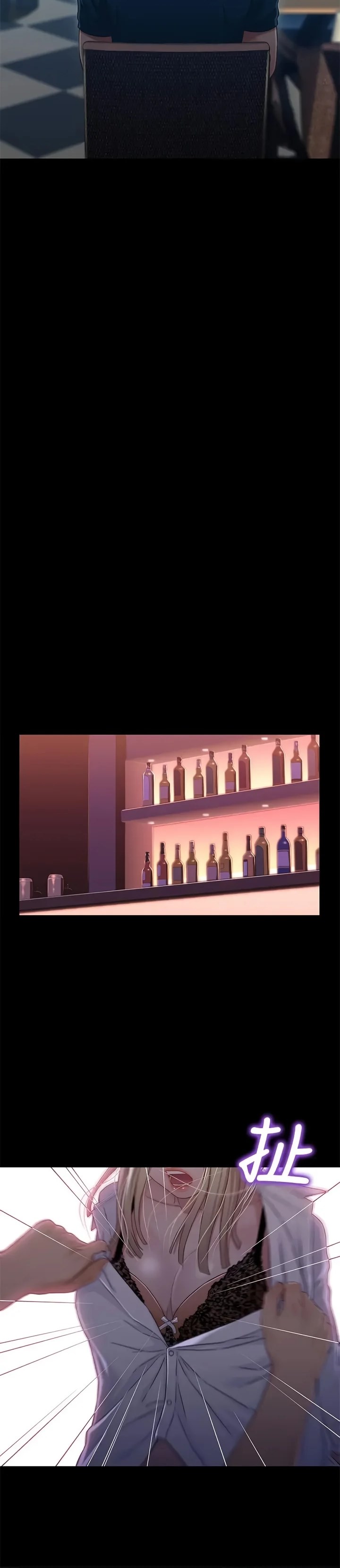 image-komik-siblings-brother-and-sister-chapter-38-23/32