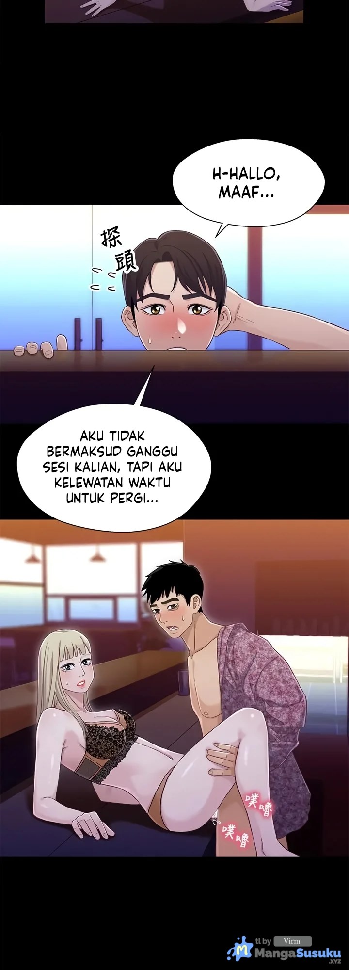 image-komik-siblings-brother-and-sister-chapter-38-29/32