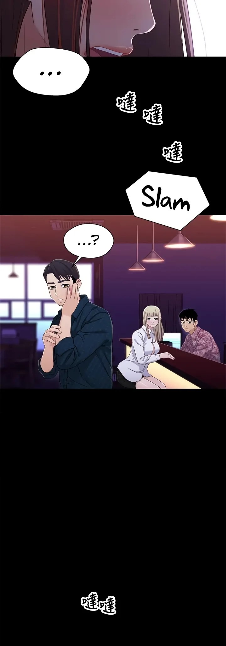 image-komik-siblings-brother-and-sister-chapter-39-15/30