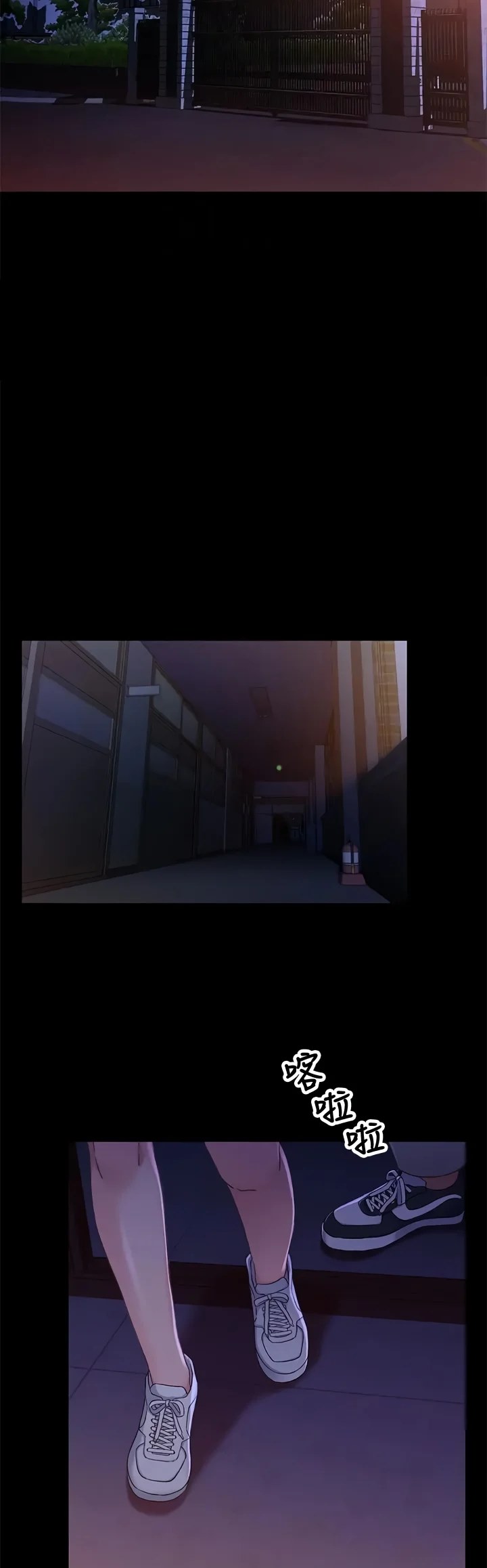 image-komik-siblings-brother-and-sister-chapter-39-20/30