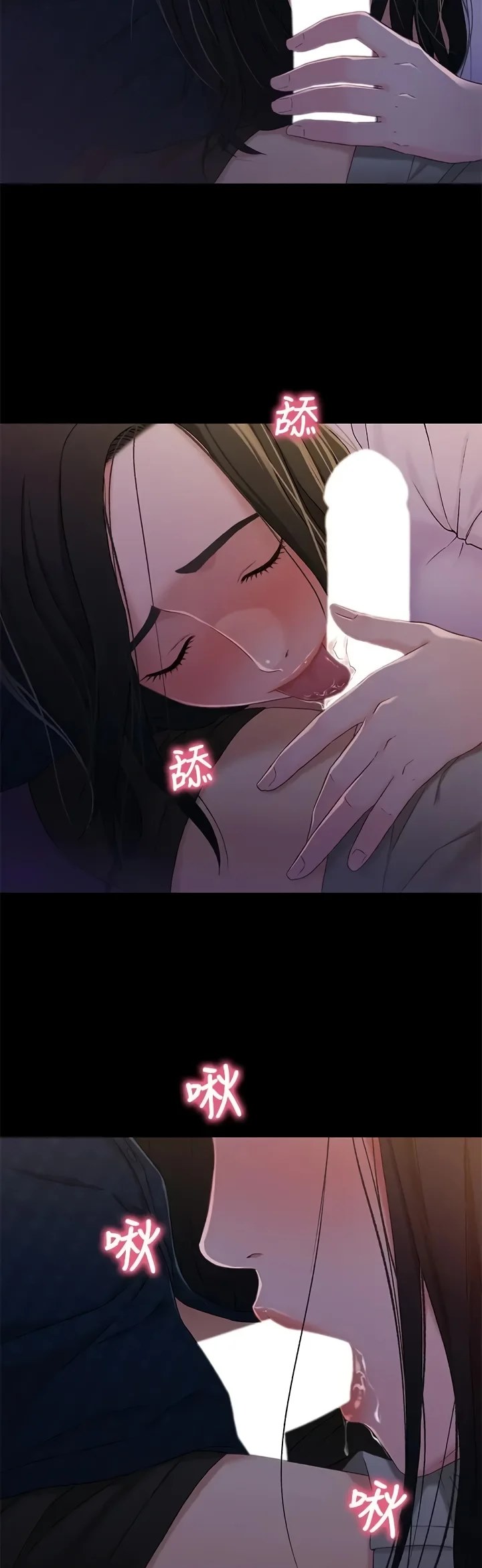 image-komik-siblings-brother-and-sister-chapter-39-26/30