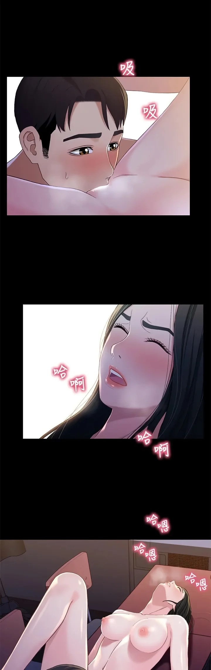 image-komik-siblings-brother-and-sister-chapter-40-end-7/36