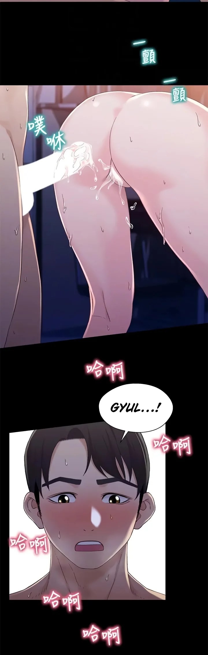 image-komik-siblings-brother-and-sister-chapter-40-end-17/36