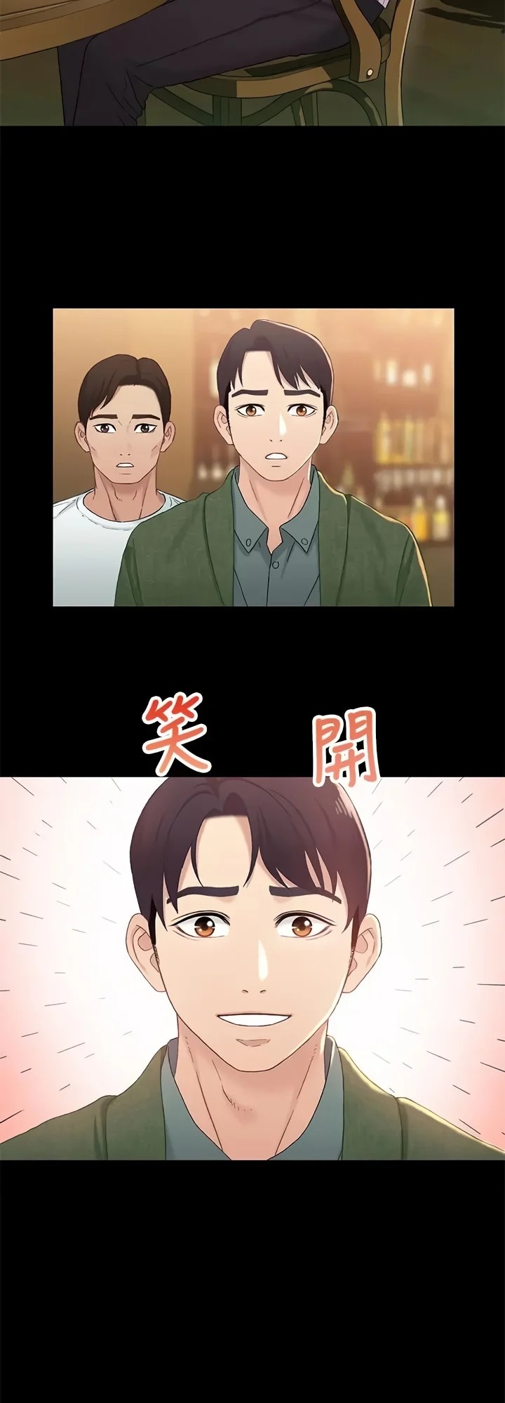 image-komik-siblings-brother-and-sister-chapter-40-end-34/36