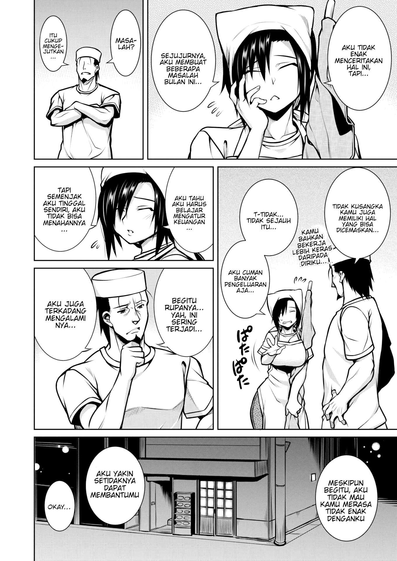 image-komik-side-business-chapter-1-4/26