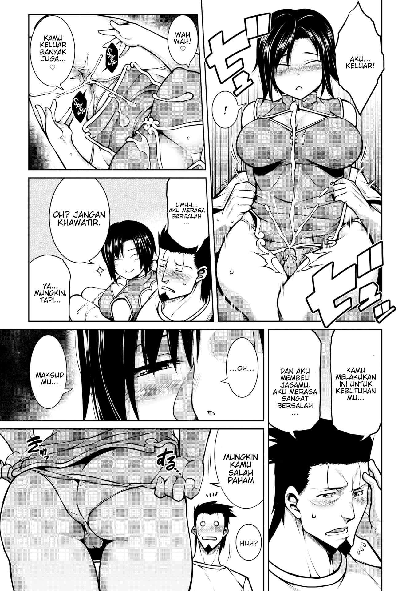 image-komik-side-business-chapter-1-11/26