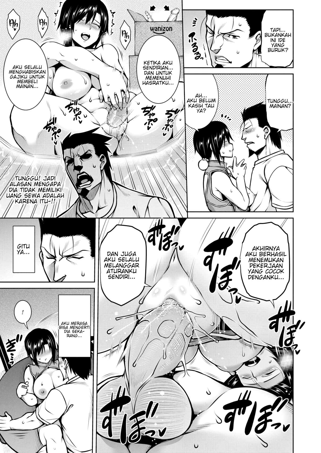 image-komik-side-business-chapter-1-17/26