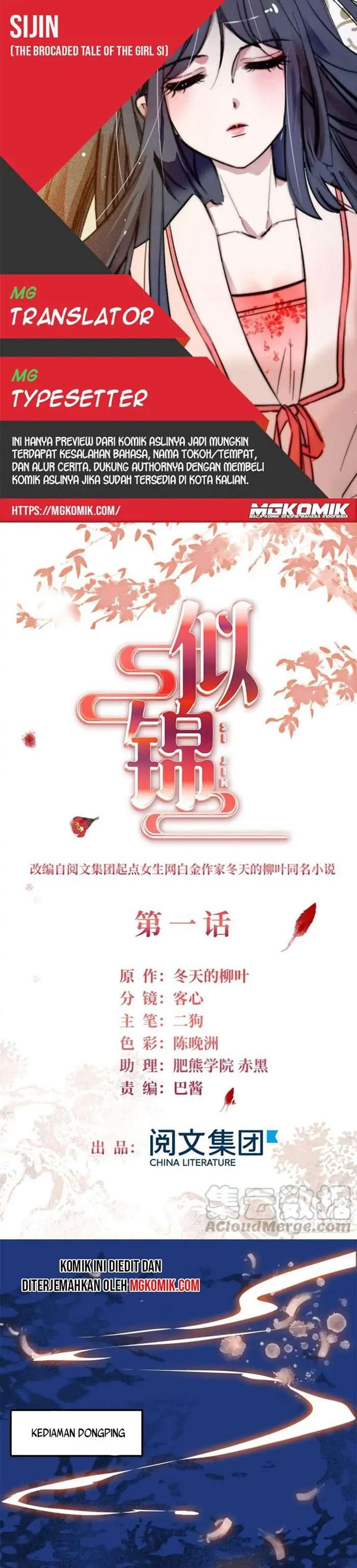 image-komik-sijin-chapter-1-0/24