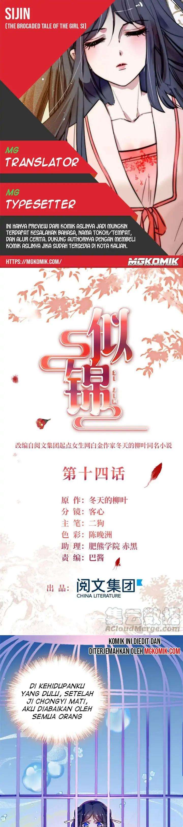 image-komik-sijin-chapter-14-0/17