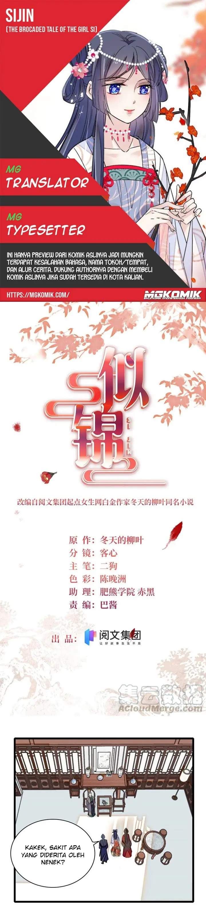 image-komik-sijin-chapter-159-0/15