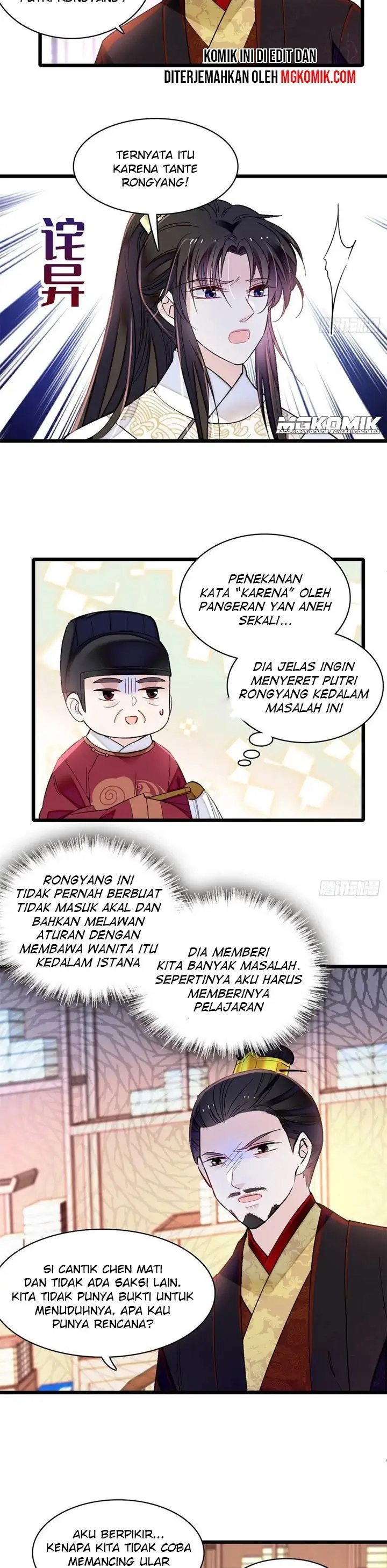 image-komik-sijin-chapter-193-1/17