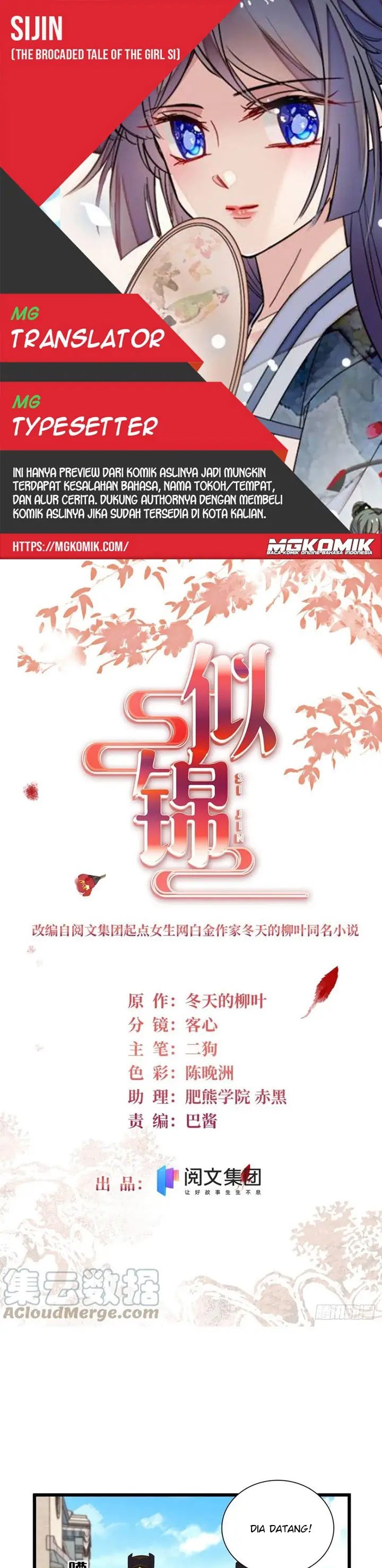 image-komik-sijin-chapter-194-0/17