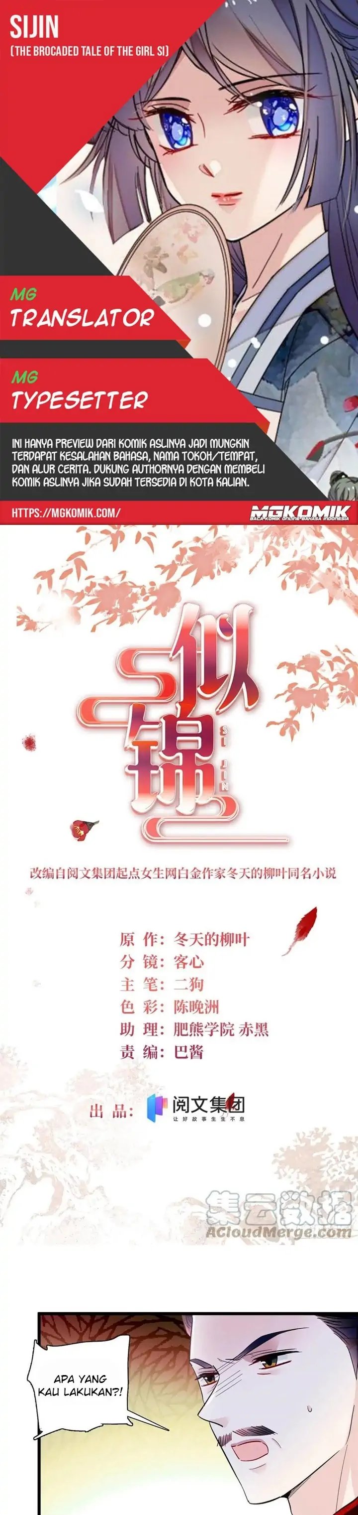 image-komik-sijin-chapter-197-0/15