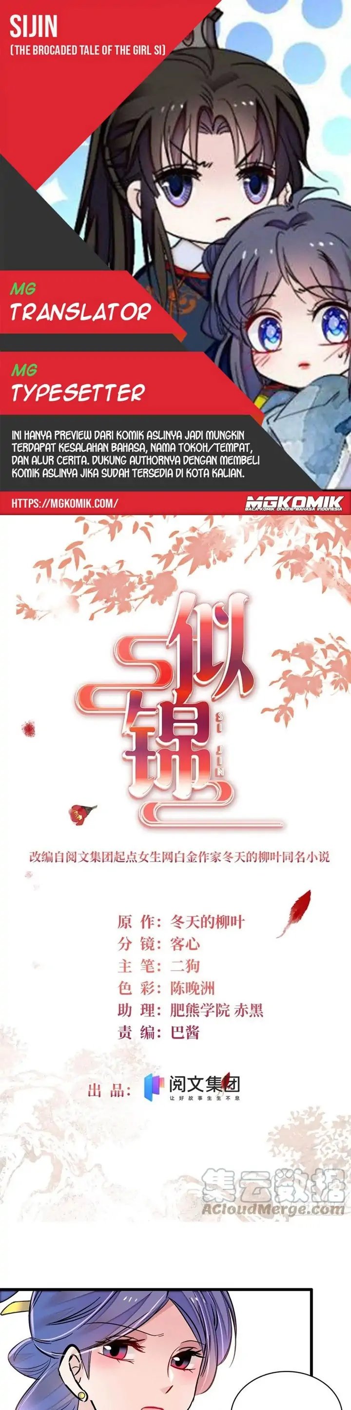 image-komik-sijin-chapter-204-0/17