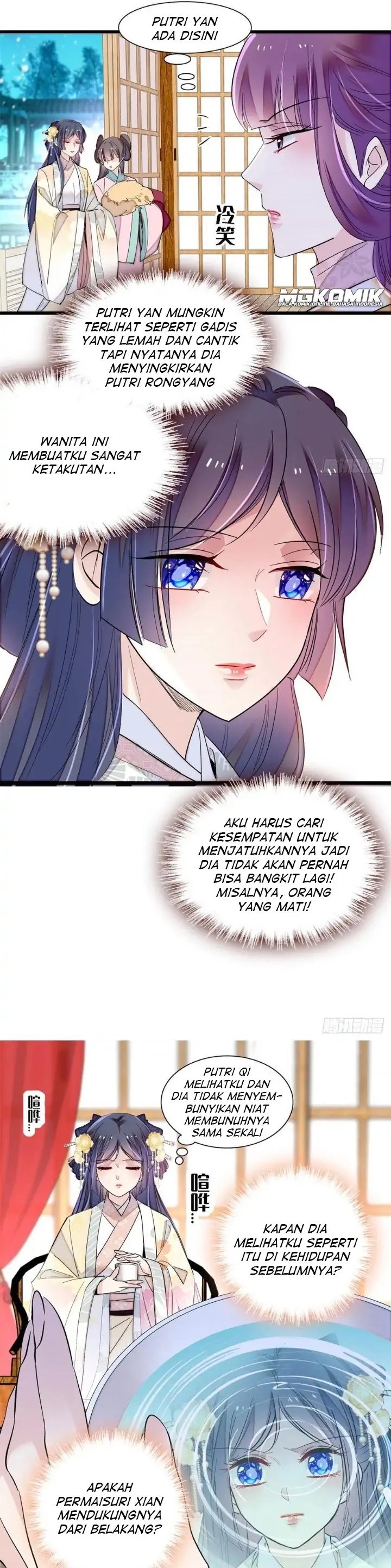 image-komik-sijin-chapter-204-14/17