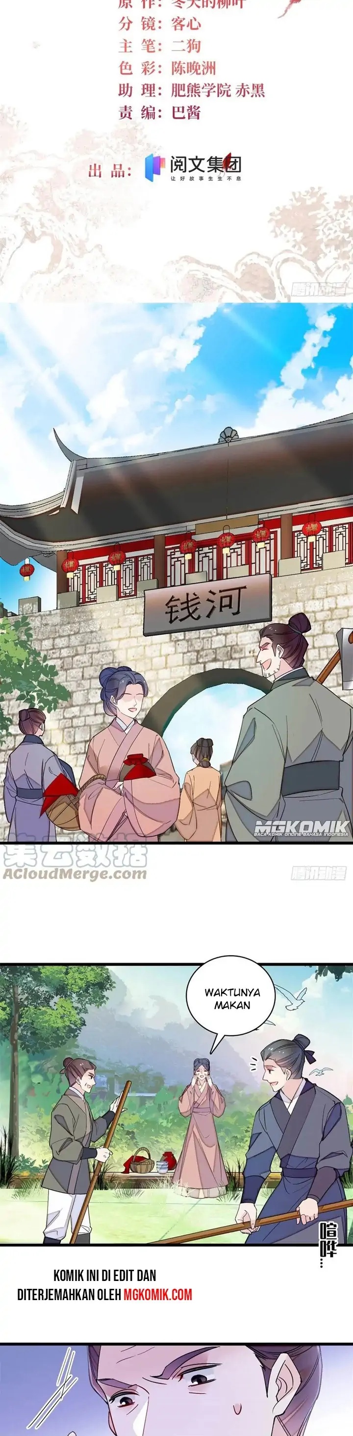 image-komik-sijin-chapter-212-1/17